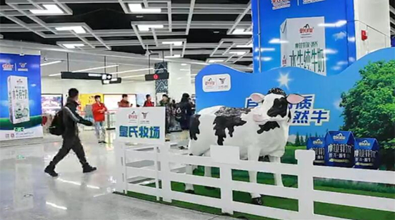 皇氏牧場(chǎng)走進(jìn)南寧地鐵1號線(xiàn)