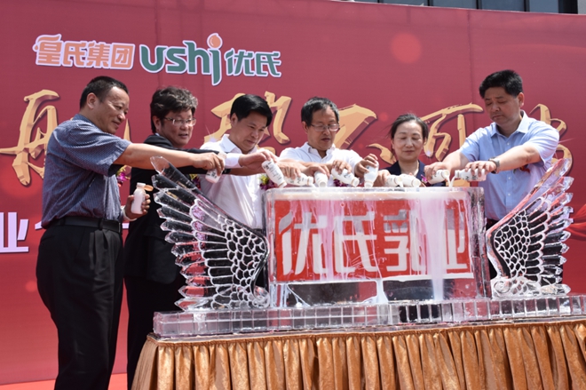 熱烈祝賀皇氏集團湖南優(yōu)氏乳業(yè)有限公司10萬(wàn)噸乳品加工基地投產(chǎn)慶典圓滿(mǎn)成功