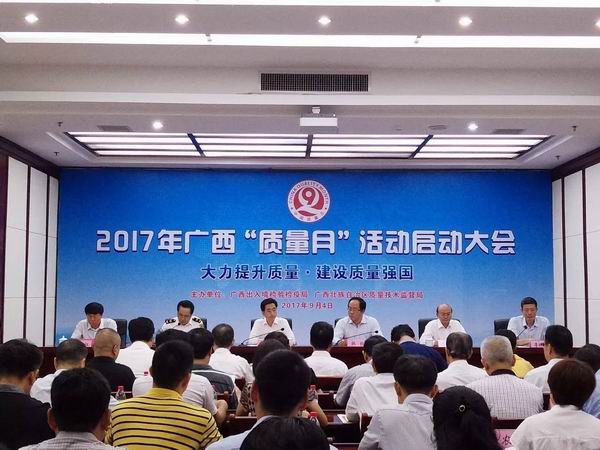 16年的腳步，16億瓶的信賴(lài) | 皇氏集團榮獲“廣西名牌產(chǎn)品”稱(chēng)號