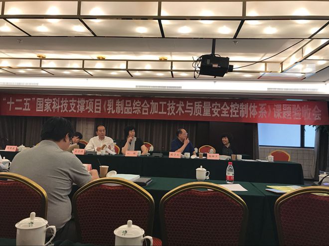 皇氏集團承擔的"十二五"國家科技支撐計劃《特色乳資源研究開(kāi)發(fā)與產(chǎn)業(yè)化示范》課題順利通過(guò)驗收