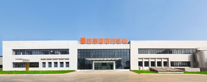 皇氏集團湖南優(yōu)氏乳業(yè)有限公司新廠(chǎng)房落成
