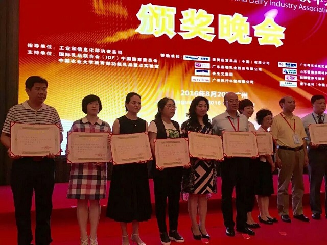 中國乳制品工業(yè)協(xié)會(huì )隆重召開(kāi)第二十二次年會(huì )