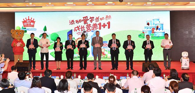 皇氏集團發(fā)布戰略新品小牛頓兒童酸奶
