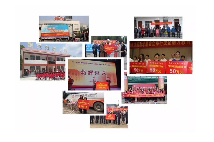 第六個(gè)國家扶貧日，皇氏榮獲全國“萬(wàn)企幫萬(wàn)村”精準扶貧行動(dòng)先進(jìn)民營(yíng)企業(yè)