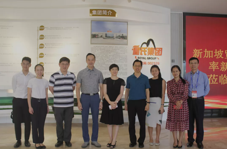 新加坡政府代表團蒞臨皇氏集團參觀(guān)考察，未來(lái)將進(jìn)一步深化與皇氏在貿易經(jīng)濟等方面的交流合作