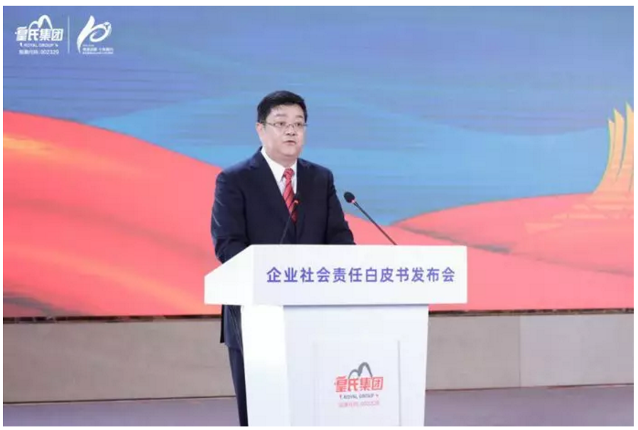 皇氏集團發(fā)布社會(huì )責任報告白皮書(shū)：感恩十載礪行，不忘初心逐夢(mèng)