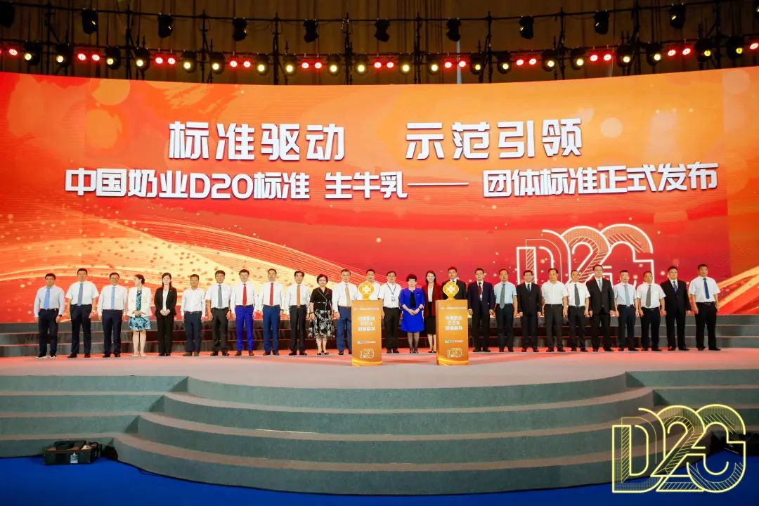 第十二屆奶業(yè)大會(huì )盛大開(kāi)幕，皇氏集團助推中國奶業(yè)全面振興！