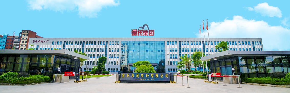 集團簡(jiǎn)介