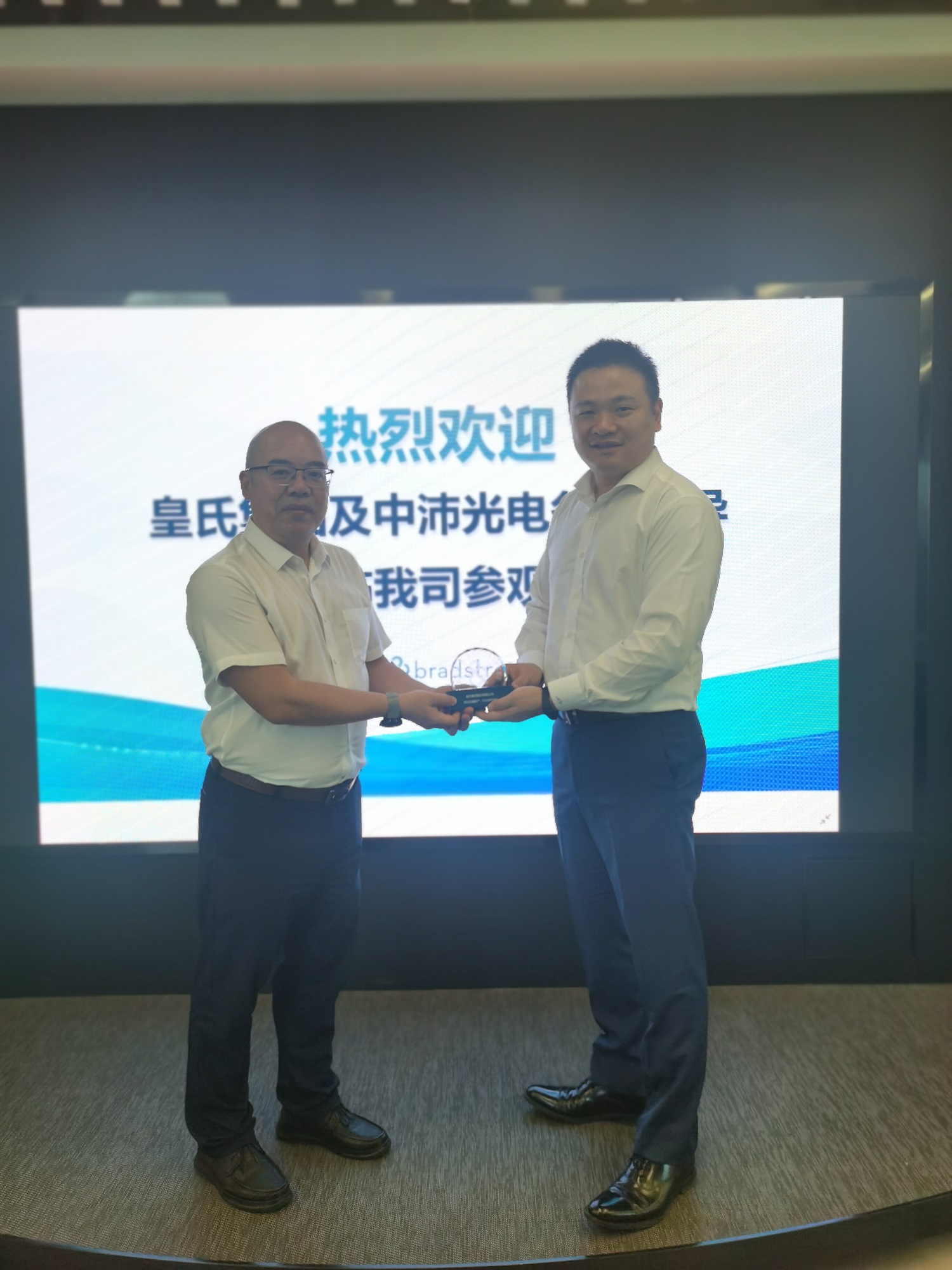 獲得5A2評級，皇氏集團與華夏鄧白氏達成戰略合作