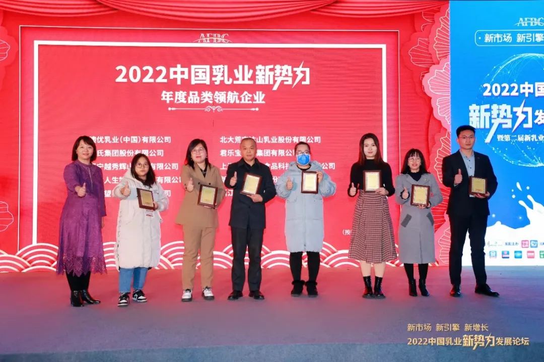 “2022中國乳業(yè)新勢力發(fā)展論壇”圓滿(mǎn)舉辦，皇氏集團斬獲年度四大榮譽(yù)，領(lǐng)航中國水牛奶！