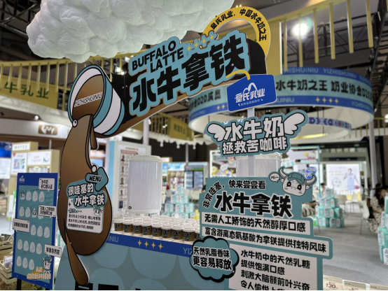 贊不絕口！皇氏集團亮相中國奶業(yè)展，水牛奶驚艷全場(chǎng)