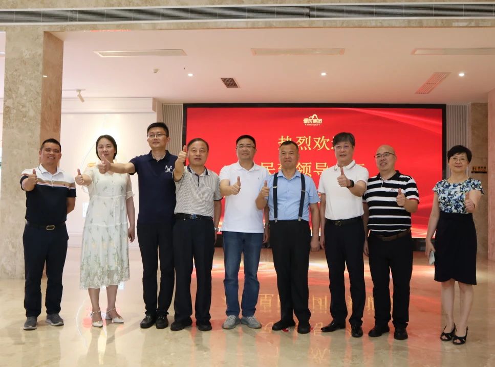 2023年7月13日，民建廣東省委會(huì )副主委、省政協(xié)常委陳偉東一行蒞臨皇氏集團調研交流