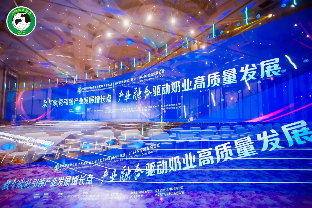 創(chuàng  )新驅動(dòng)展碩果，行業(yè)領(lǐng)先顯實(shí)力丨皇氏集團為全民營(yíng)養健康“加奶”，為中國奶業(yè)振興加油！