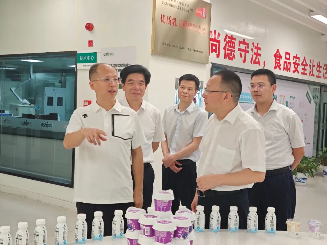 長(cháng)沙市副市長(cháng)周春暉一行蒞臨皇氏集團優(yōu)氏乳業(yè)調研