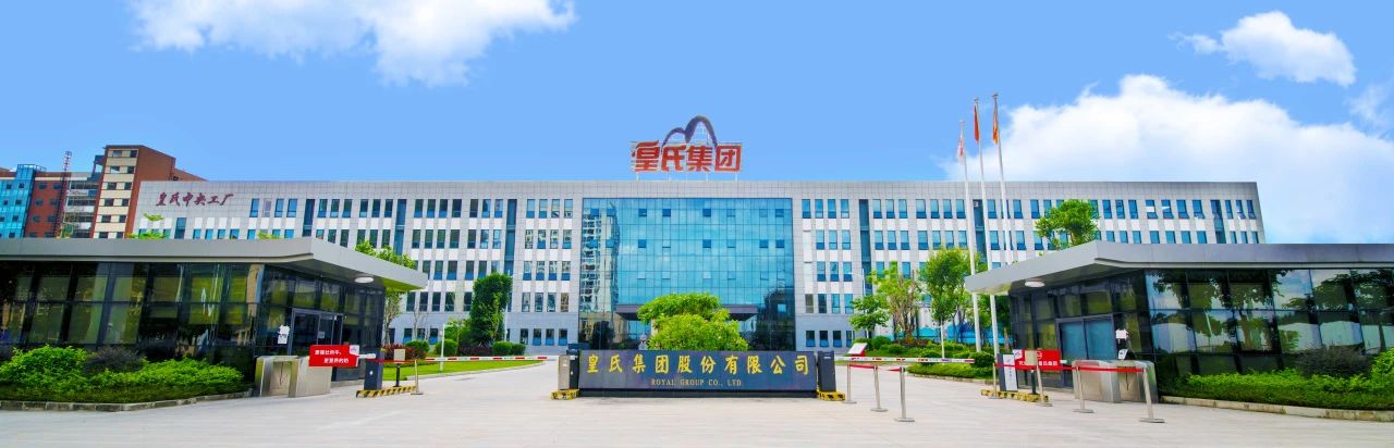 皇氏集團上市十五周年丨十五載初心不改，鑄就水牛奶傳奇