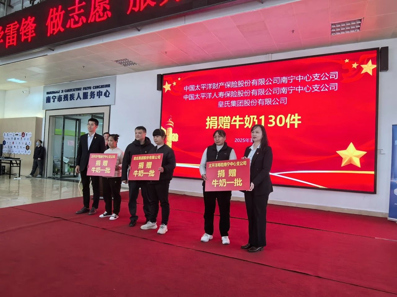 皇氏集團：民企愛(ài)心捐贈，助殘溫暖同行